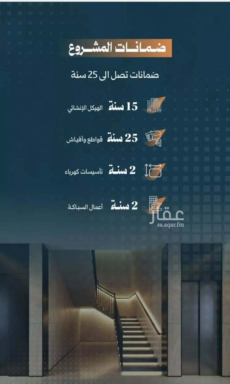 شقة للبيع في شارع أحمد الواسطي, حي الربوة, مدينة جدة, منطقة مكة المكرمة صورة 3