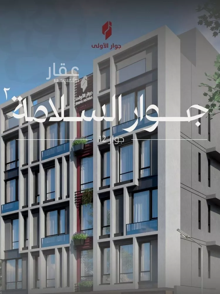 شقة للبيع في شارع محمد ب?? محمش, حي السلامة, مدينة جدة, منطقة مكة المكرمة