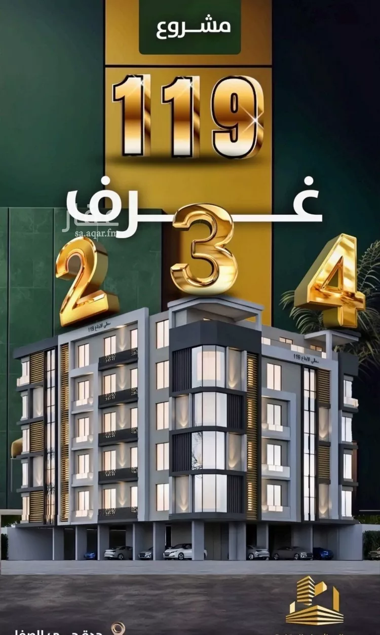 شقة للبيع في شارع إبن ثابت, حي الصفاء, مدينة جدة, منطقة مكة المكرمة صورة 2