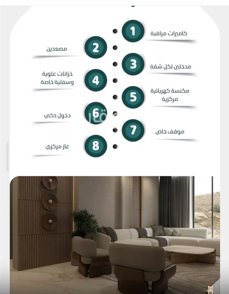 شقة للبيع في شارع ابو بصره الغفاري, حي الزهراء, مدينة جدة, منطقة مكة المكرمة صورة 5