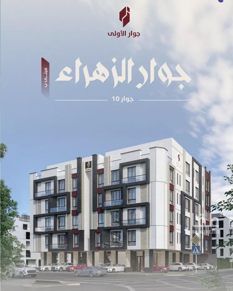 شقة للبيع في شارع عوف الجثممي, حي الزهراء, مدينة جدة, منطقة مكة المكرمة صورة 2