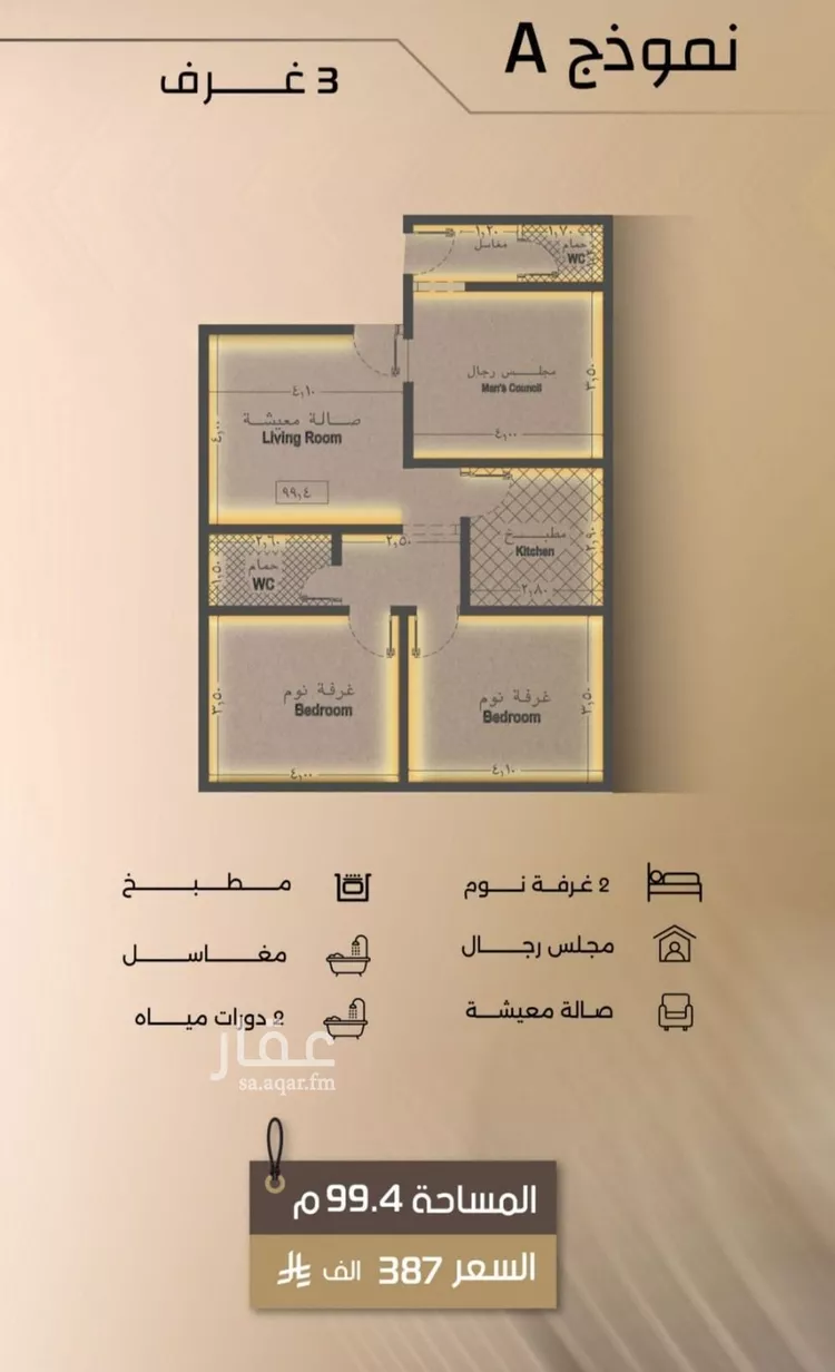 شقة للبيع في شارع زيد بن قيس, حي الفيصلية, مدينة جدة, منطقة مكة المكرمة