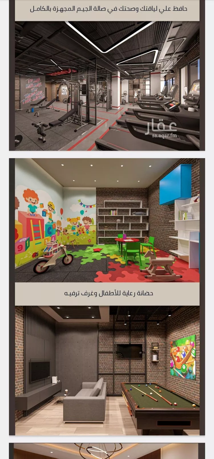 شقة للبيع في شارع الامير عبدالمجيد, حي الصواري, مدينة جدة, منطقة مكة المكرمة