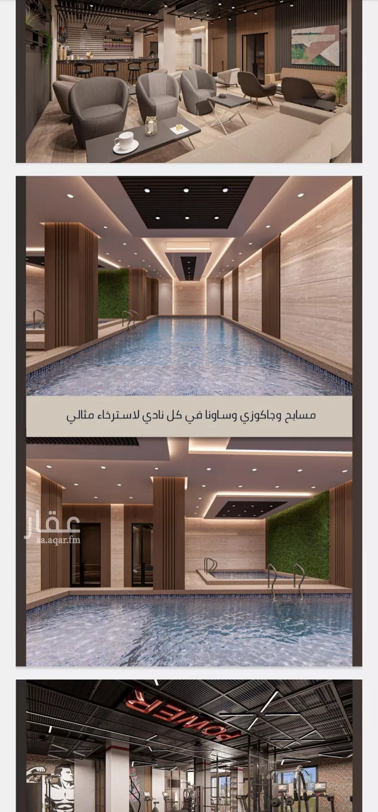 شقة للبيع في شارع الامير عبدالمجيد, حي الصواري, مدينة جدة, منطقة مكة المكرمة صورة 4