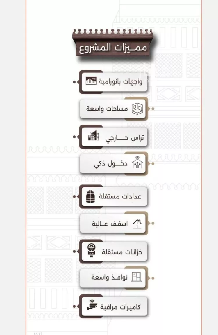 شقة للبيع في شارع اسيد بن الاخنس, حي النعيم, مدينة جدة, منطقة مكة المكرمة صورة 2