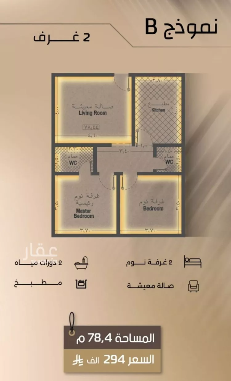 شقة للبيع في شارع زيد بن قيس, حي الفيصلية, مدينة جدة, منطقة مكة المكرمة صورة 3