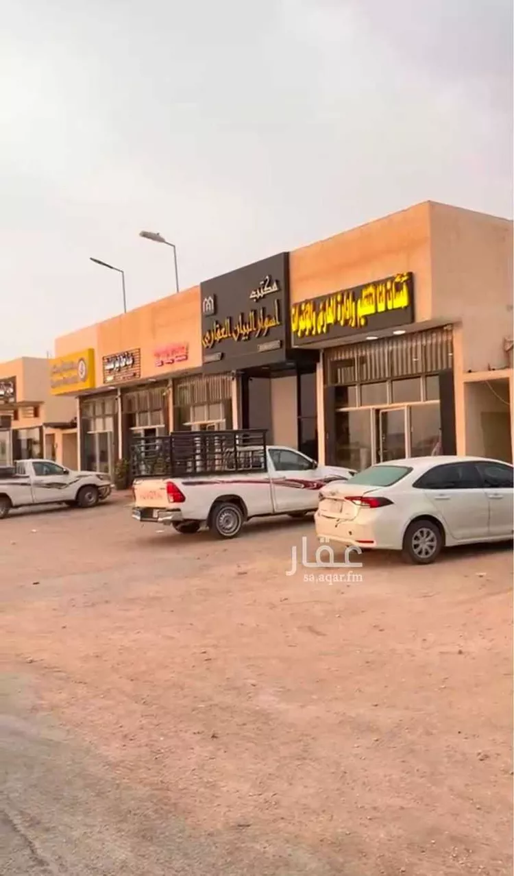 عمارة للبيع في شارع مجزاة بن ثور السدوسي, حي البيان, مدينة الرياض, منطقة الرياض صورة 3