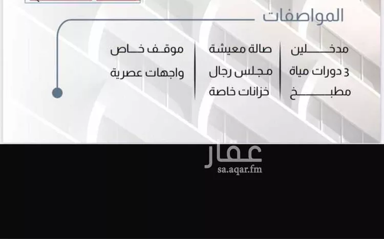 شقة للبيع في شارع المزونة, حي حكومي1, مدينة جدة, منطقة مكة المكرمة صورة 5