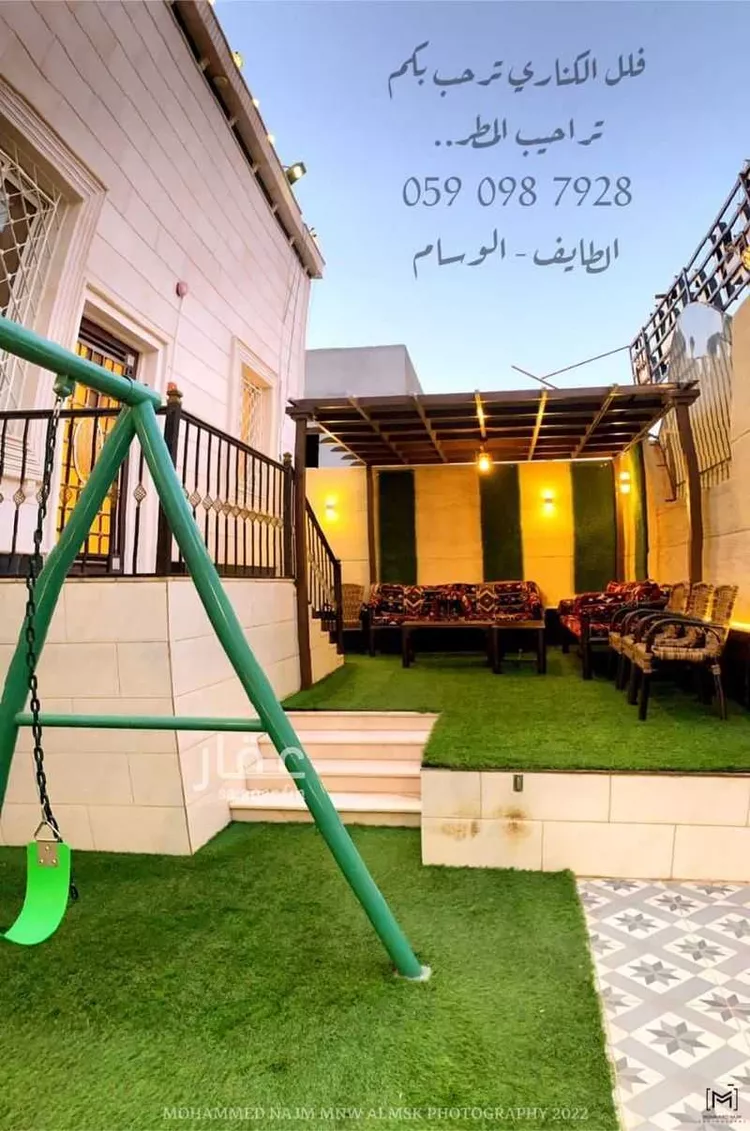 عمارة للبيع في شارع حبيب ابن زيد ابن عاصم, حي أم الرصف, مدينة امارة منطقة مكة المكرمة - الطائف, منطقة مكة المكرمة صورة 2