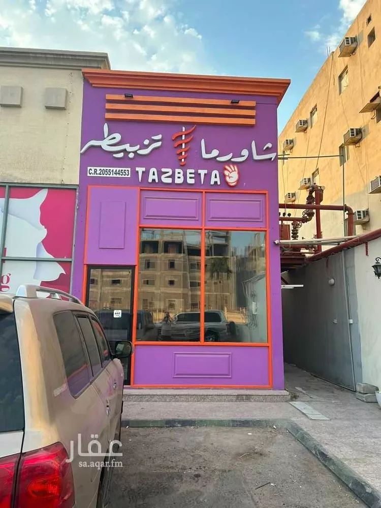 Shop for Rent in Dammam Al Faisaliah صورة 3