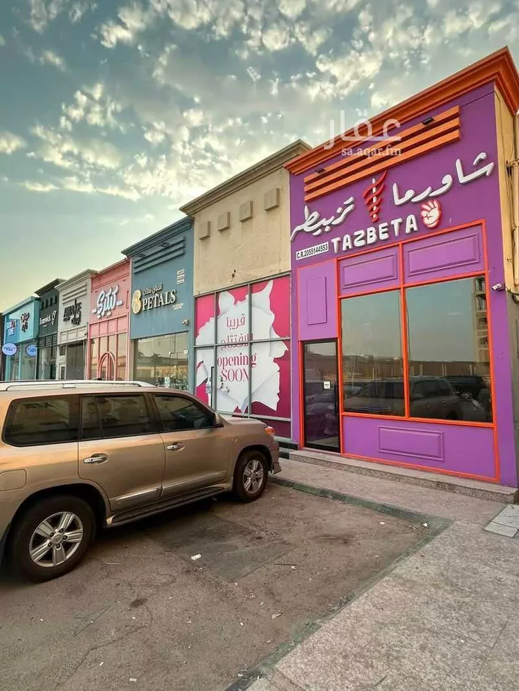 Shop for Rent in Dammam Al Faisaliah