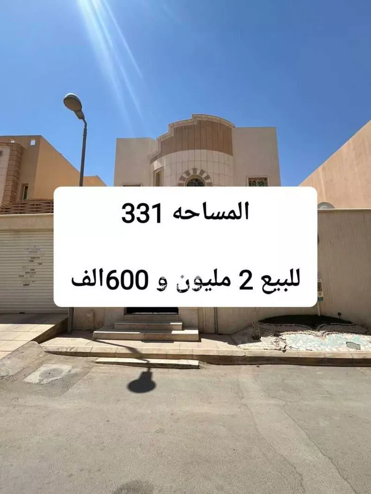 فيلا للبيع في شارع الغربة, حي الربيع, مدينة الرياض, منطقة الرياض