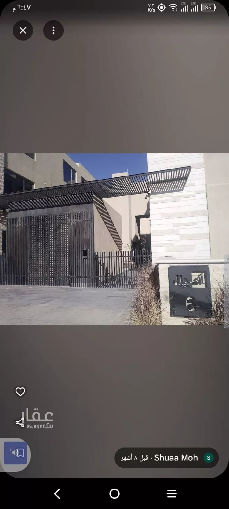 فيلا للإيجار في شارع ابن عبدالغافر النيسابوري, حي العارض, مدينة الرياض, منطقة الرياض