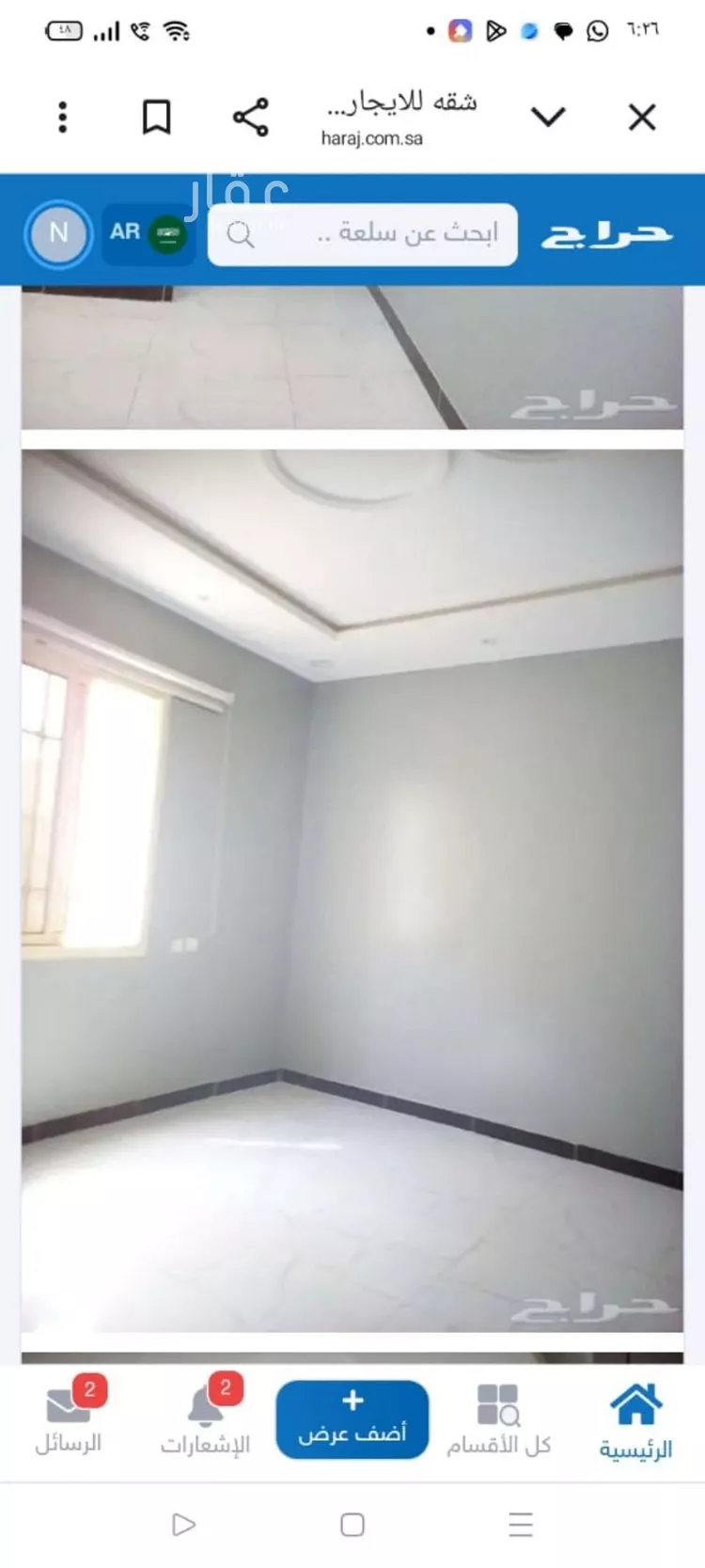 Apartment for Rent in Riyadh Al Mahdiyah صورة 5