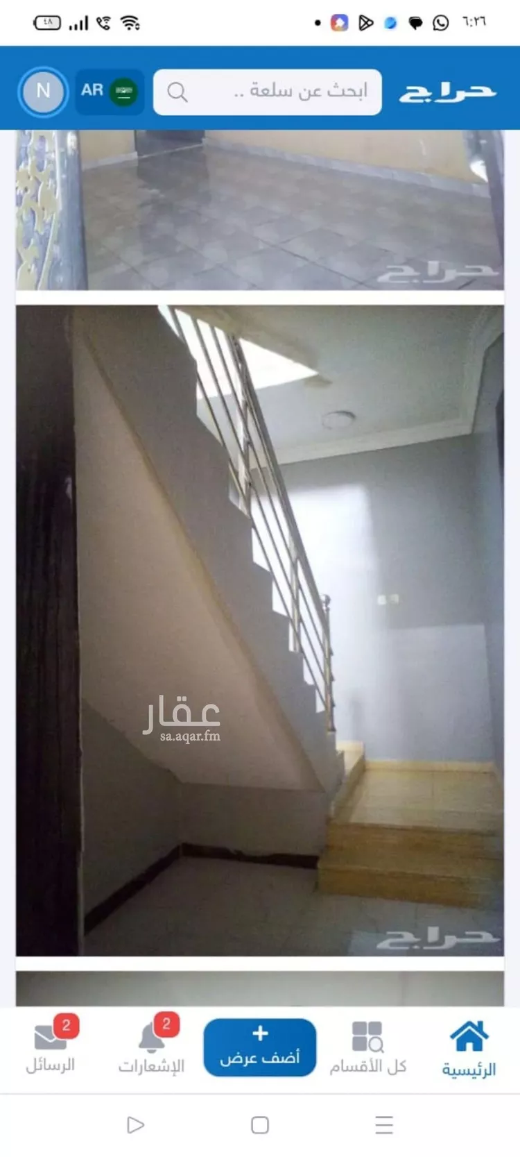 Apartment for Rent in Riyadh Al Mahdiyah صورة 4