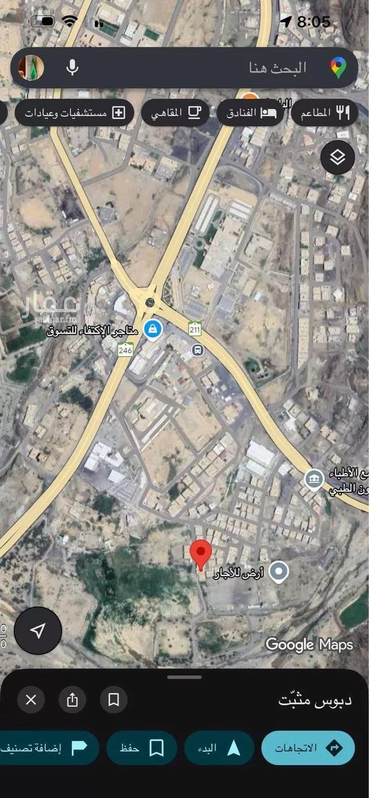 عمارة للإيجار في شارع الربيع الجرمي, حي الوسام, مدينة المخواة, منطقة الباحة صورة 3