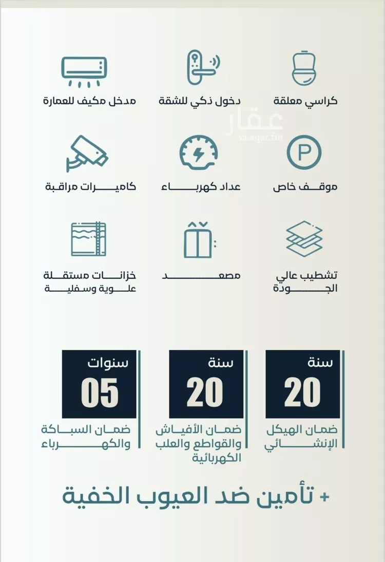 شقة للبيع في شارع ابراهيم العلاف, حي الحمراء, مدينة جدة, منطقة مكة المكرمة صورة 2