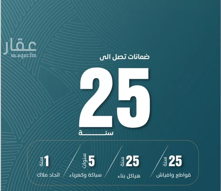 Apartment for Sale in Jeddah Al Wurud صورة 3