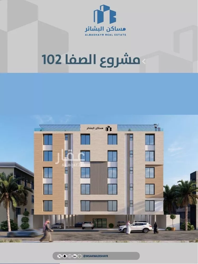 شقة للبيع في شارع احمدلارى, حي الصفاء, مدينة جدة, منطقة مكة المكرمة