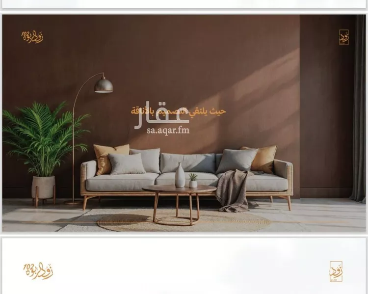 شقة للبيع في شارع أبي القاسم الأنصاري, حي الربوة, مدينة جدة, منطقة مكة المكرمة صورة 4