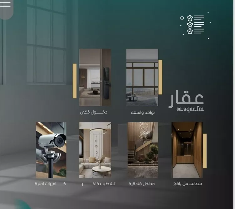 شقة للبيع في شارع إبراهيم الأحدب, حي النزهة, مدينة جدة, منطقة مكة المكرمة صورة 3