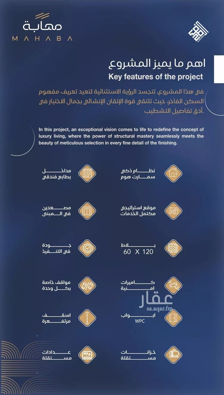 شقة للبيع في شارع شقرون المغراوي, حي الياقوت, مدينة جدة, منطقة مكة المكرمة صورة 4