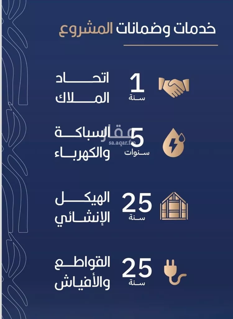 شقة للبيع في شارع أبي الغنائم الحسيني, حي الربوة, مدينة جدة, منطقة مكة المكرمة صورة 5