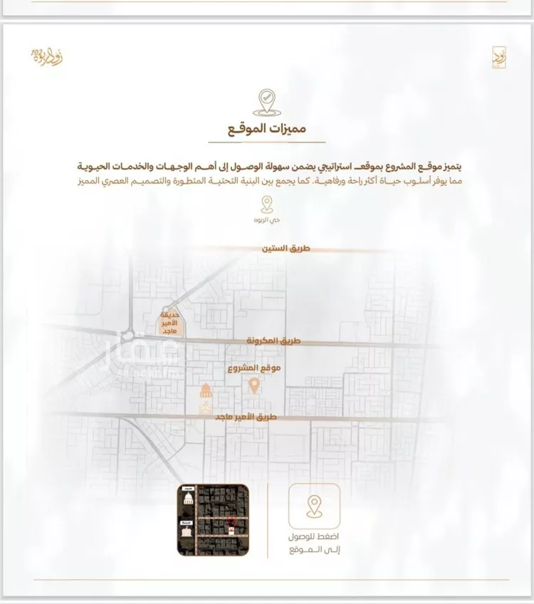 شقة للبيع في شارع أبي القاسم الأنصاري, حي الربوة, مدينة جدة, منطقة مكة المكرمة صورة 3