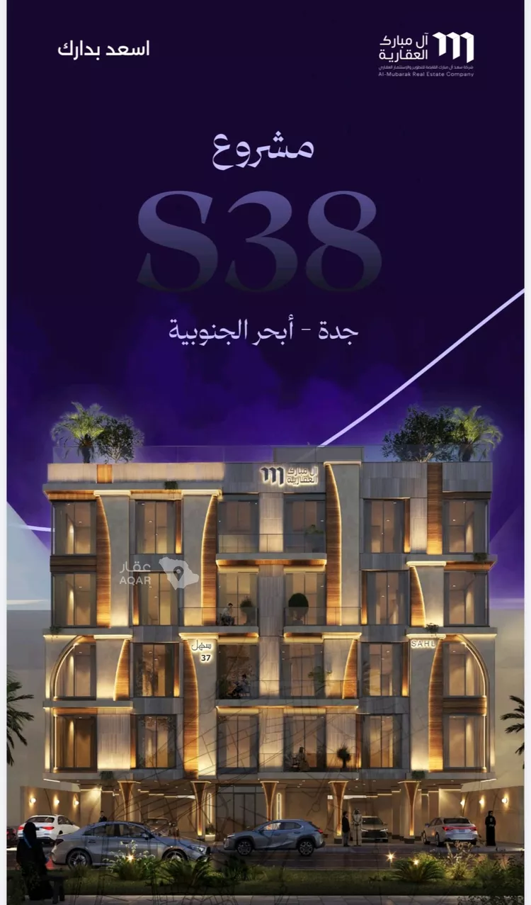شقة للبيع في شارع شقرون المغراوي, حي أبحر الجنوبية, مدينة جدة, منطقة مكة المكرمة