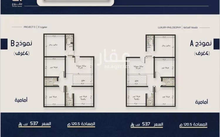 شقة للبيع في شارع ابو تميم الجيشاني, حي النعيم, مدينة جدة, منطقة مكة المكرمة صورة 2