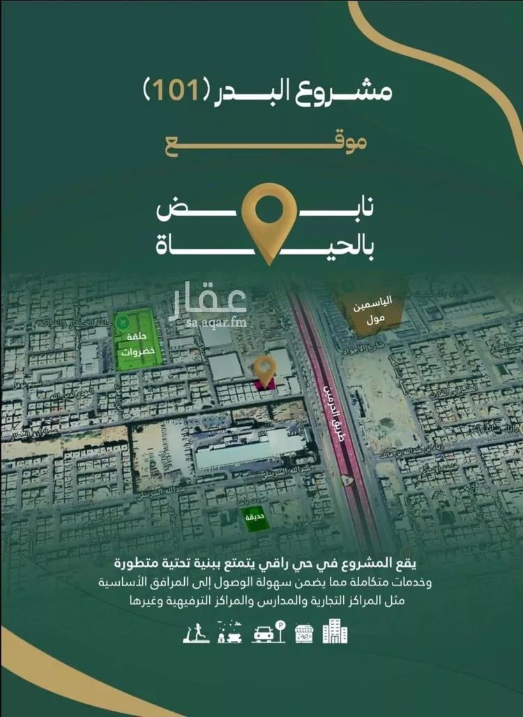 شقة للبيع في شارع عبدالقادر البغدادي, حي الصفاء, مدينة جدة, منطقة مكة المكرمة صورة 5