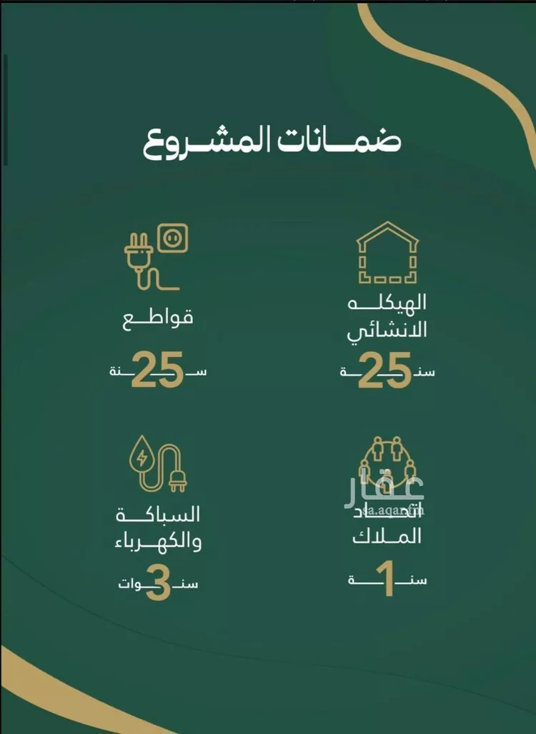 Apartment for Sale in Jeddah As Safaa صورة 5