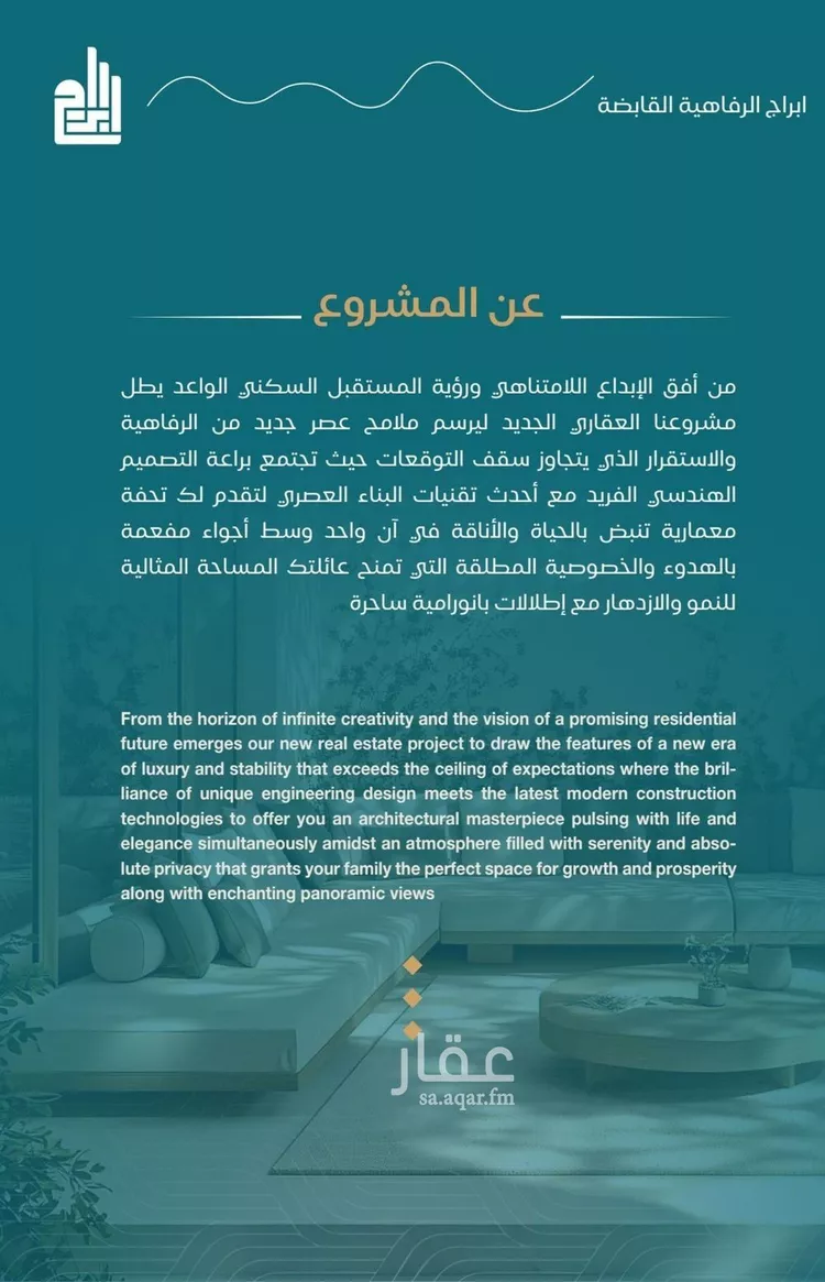 شقة للبيع في شارع الحصين الذبياني, حي الياقوت, مدينة جدة, منطقة مكة المكرمة 11