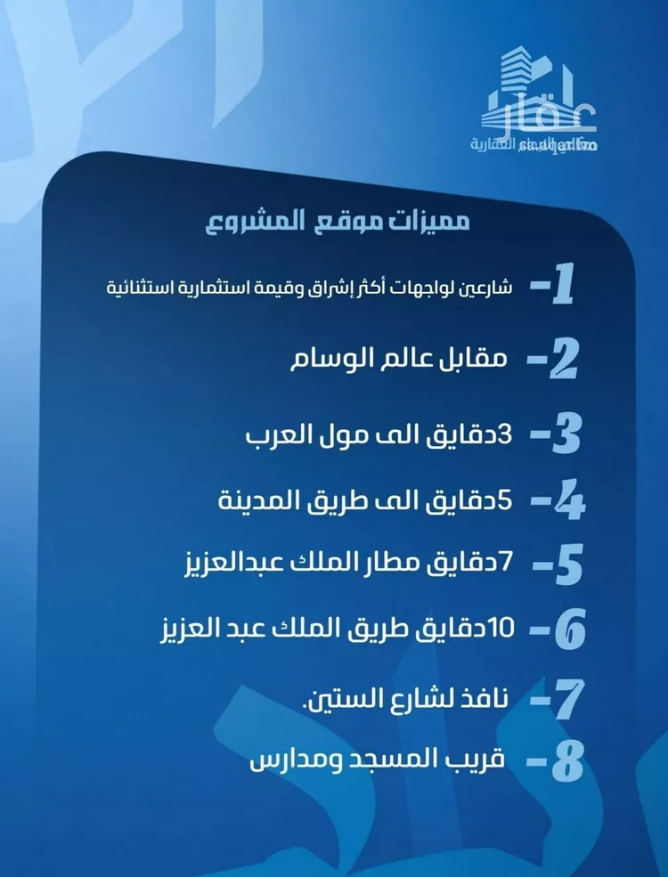 شقة للبيع في شارع نومان, حي النزهة, مدينة جدة, منطقة مكة المكرمة صورة 4
