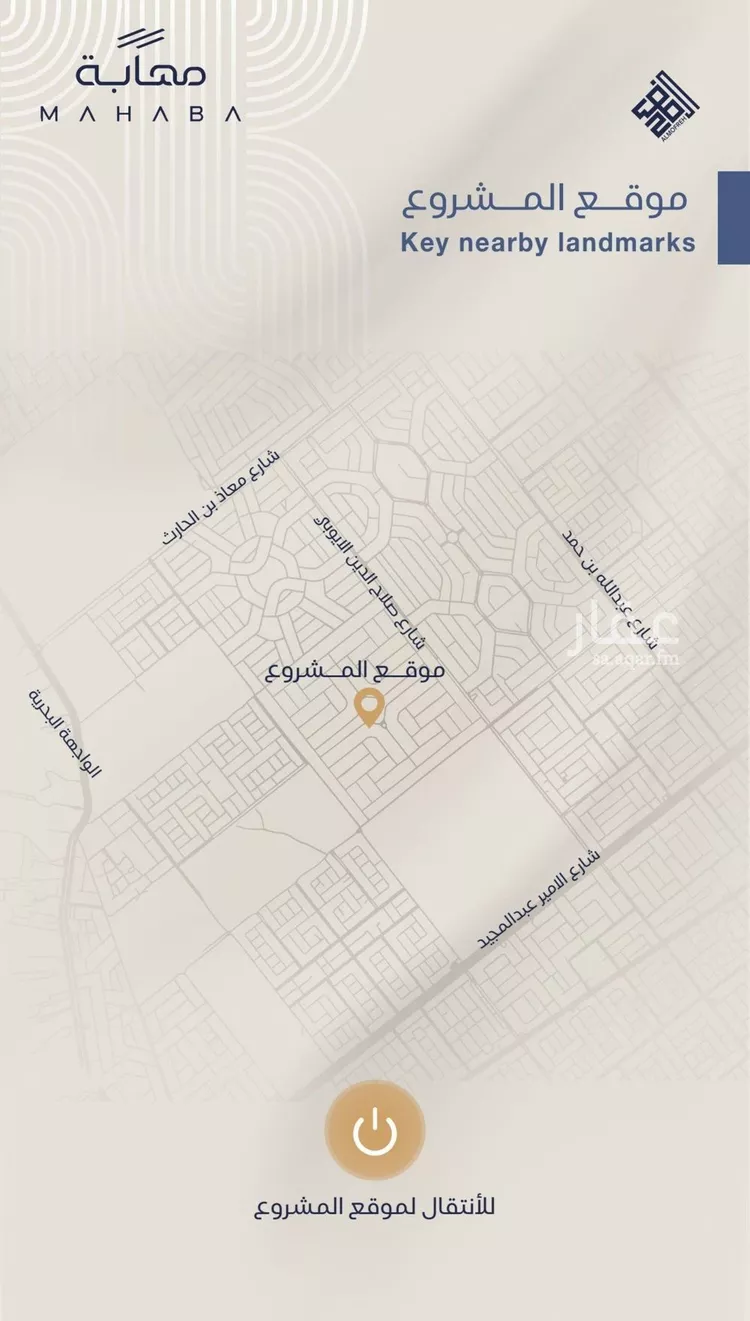 شقة للبيع في شارع شقرون المغراوي, حي الياقوت, مدينة جدة, منطقة مكة المكرمة صورة 5