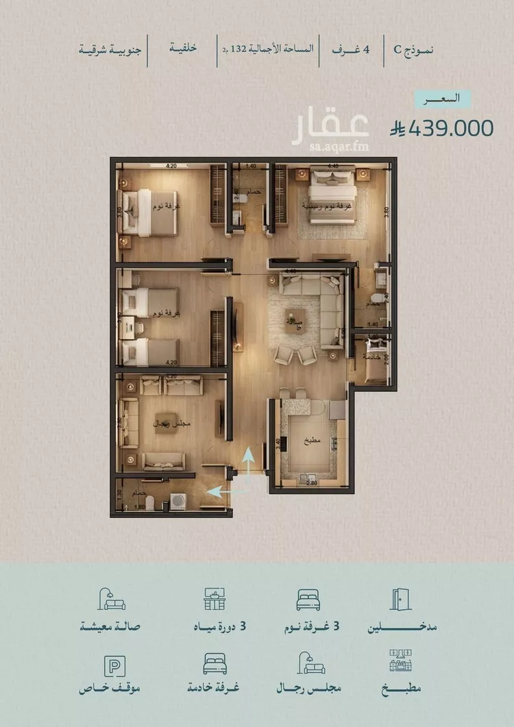 شقة للبيع في شارع محمد بن عيسي, حي الياقوت, مدينة جدة, منطقة مكة المكرمة صورة 3