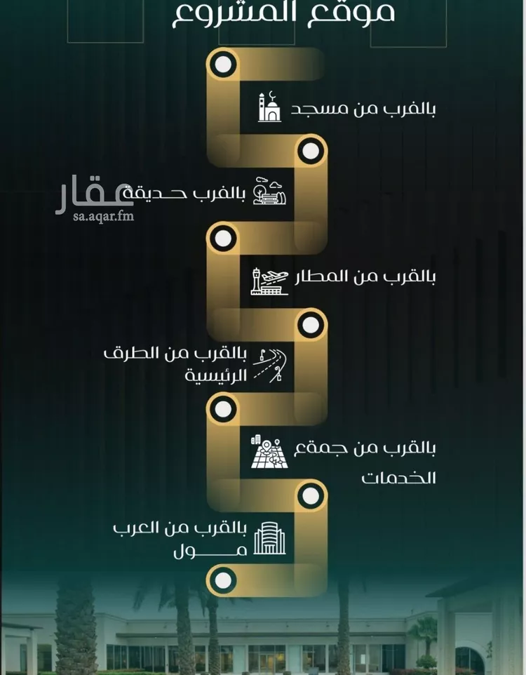 شقة للبيع في شارع إبراهيم الأحدب, حي النزهة, مدينة جدة, منطقة مكة المكرمة صورة 4