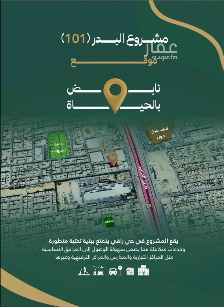 شقة للبيع في شارع عبدالقادر البغدادي, حي الصفاء, مدينة جدة, منطقة مكة المكرمة صورة 5