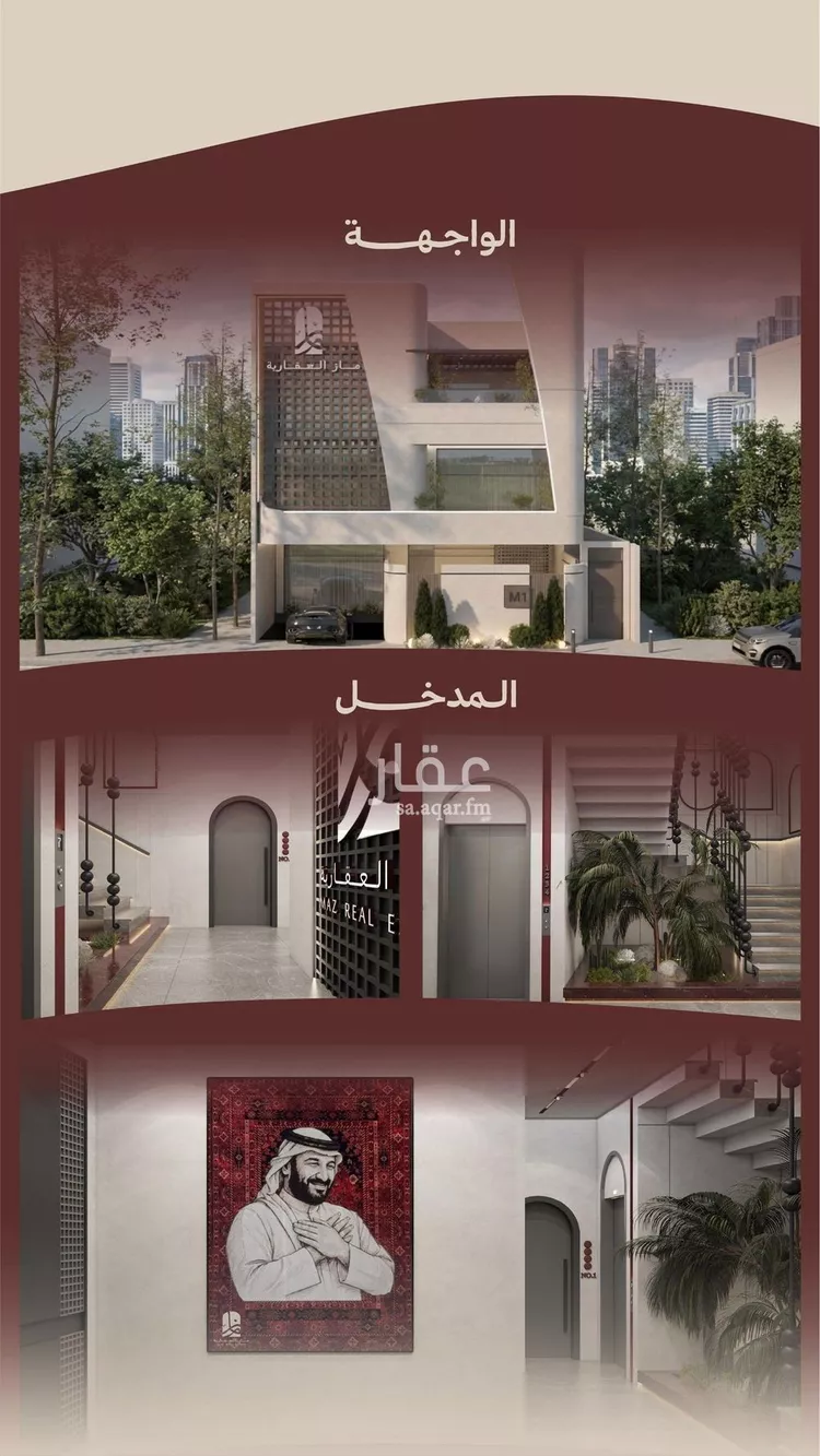 شقة للبيع في شارع ابناء الايمان, حي النهضة, مدينة جدة, منطقة مكة المكرمة 9
