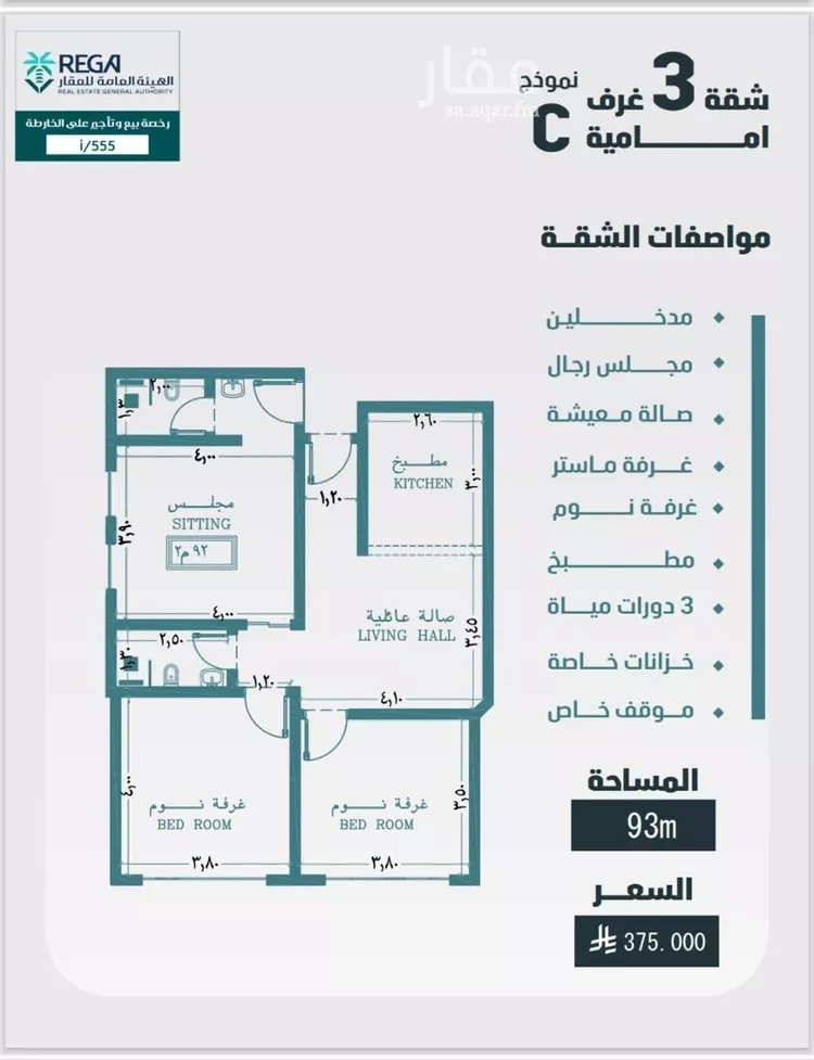 شقة للبيع في شارع اليافعي, حي الفيصلية, مدينة جدة, منطقة مكة المكرمة صورة 2