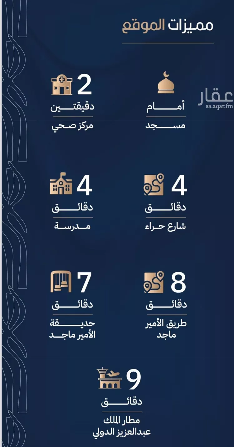 شقة للبيع في شارع أبي الغنائم الحسيني, حي الربوة, مدينة جدة, منطقة مكة المكرمة صورة 4