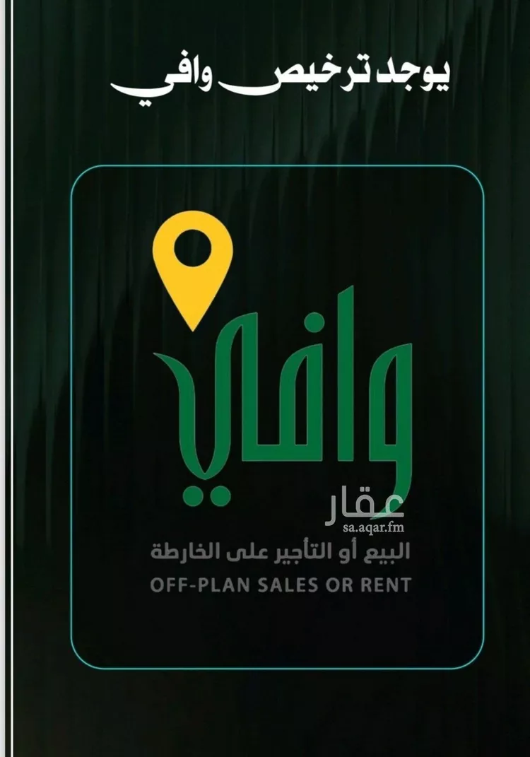 شقة للبيع في شارع إبراهيم الأحدب, حي النزهة, مدينة جدة, منطقة مكة المكرمة صورة 3