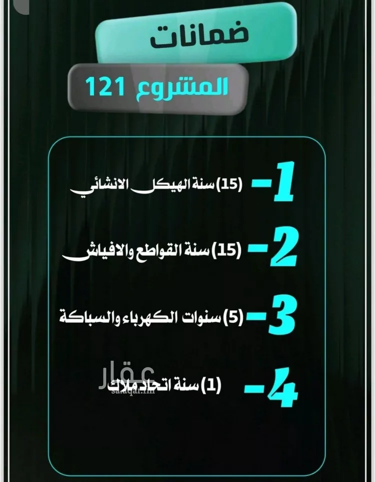 شقة للبيع في شارع إبراهيم الأحدب, حي النزهة, مدينة جدة, منطقة مكة المكرمة 6