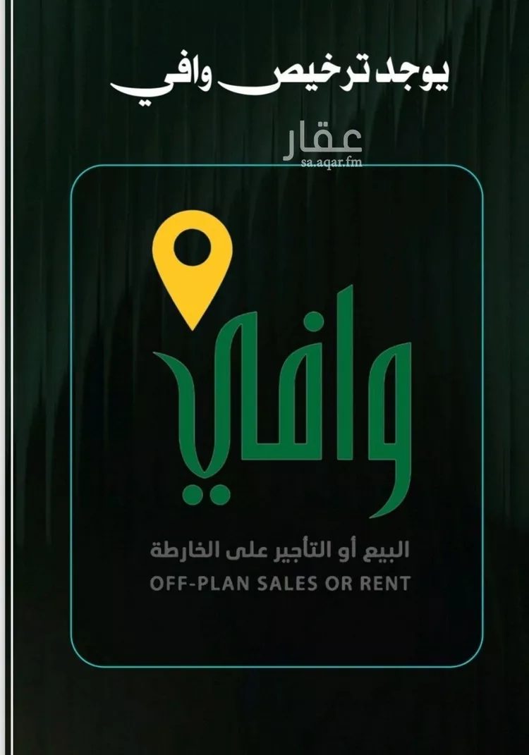 شقة للبيع في شارع إبراهيم الأحدب, حي النزهة, مدينة جدة, منطقة مكة المكرمة صورة 5