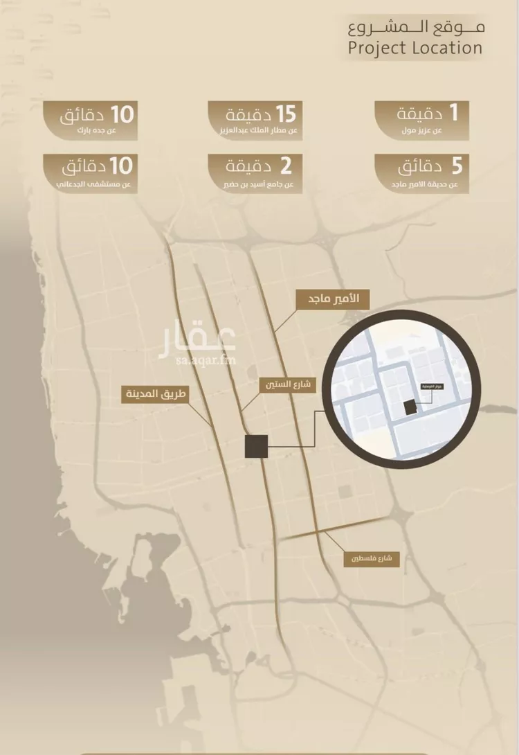 شقة للبيع في شارع ميمونة بنت سعد, حي الفيصلية, مدينة جدة, منطقة مكة المكرمة صورة 4