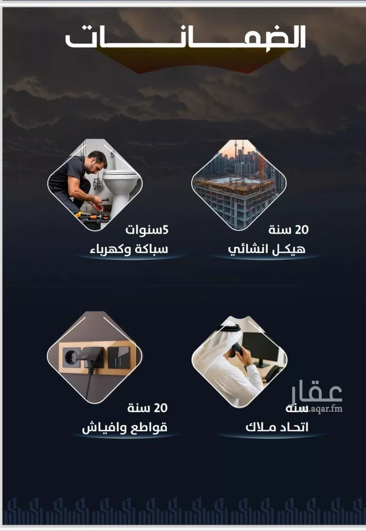 شقة للبيع في شارع الشريف يحيى سرور, حي الريان, مدينة جدة, منطقة مكة المكرمة صورة 5