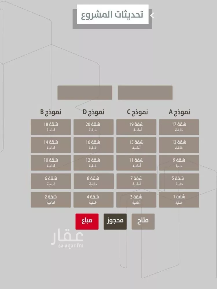 شقة للبيع في شارع احمدلارى, حي الصفاء, مدينة جدة, منطقة مكة المكرمة صورة 3