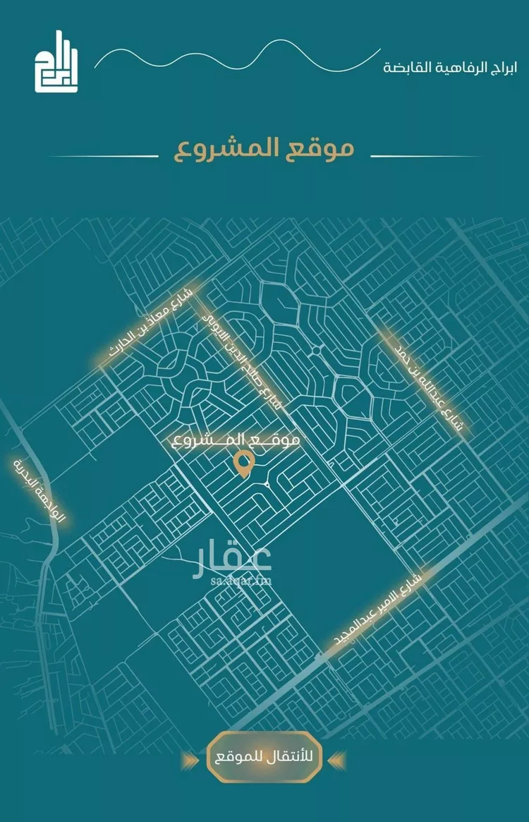 شقة للبيع في شارع الحصين الذبياني, حي الياقوت, مدينة جدة, منطقة مكة المكرمة 7