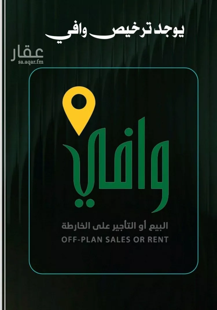 شقة للبيع في شارع إبراهيم الأحدب, حي النزهة, مدينة جدة, منطقة مكة المكرمة صورة 3