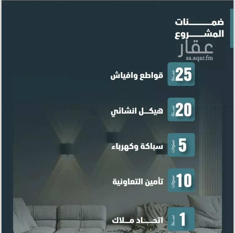 شقة للبيع في شارع ميمونة بنت سعد, حي الفيصلية, مدينة جدة, منطقة مكة المكرمة صورة 3